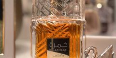 كم سعر عطر خمره من لطافه