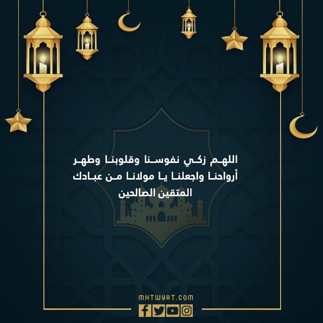صور ادعية ليلة القدر