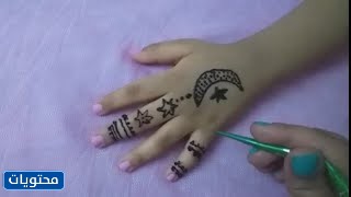 حناء رمضان للاطفال