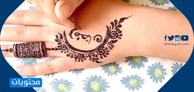 أحلى صور نقشات حناء رمضانية 2021