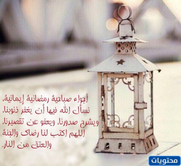 خواطر رمضانية قصيرة 