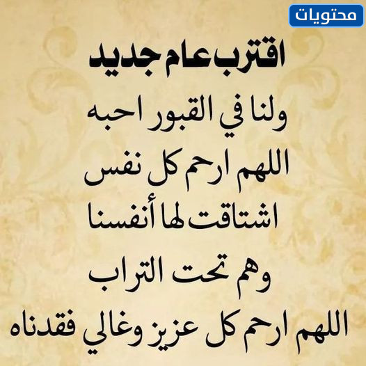صور اتى رمضان ولنا في القبور احبة 2022