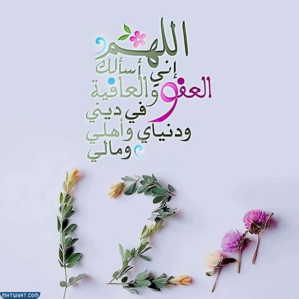 صور 12 رمضان 2022
