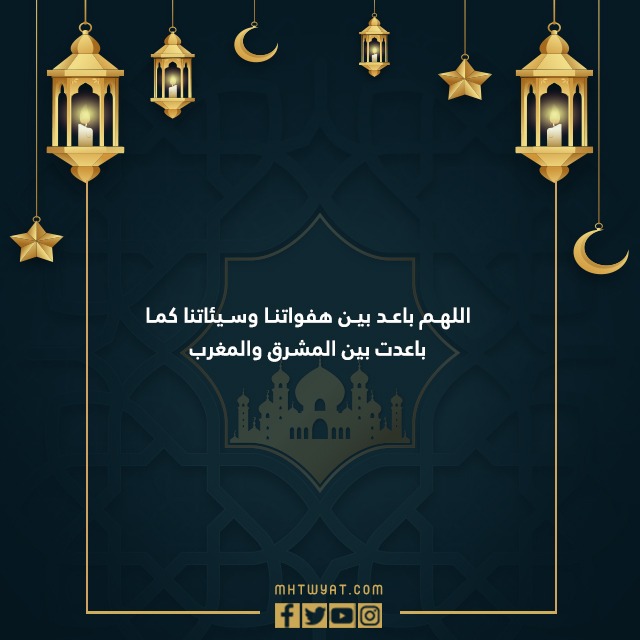 اجمل البوم صور عن ليلة القدر 2022