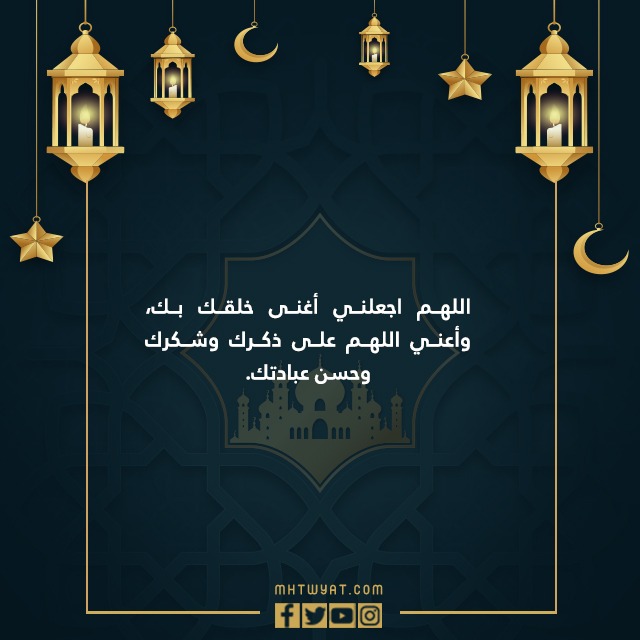 صور مكتوب عليها أدعية ليلة القدر
