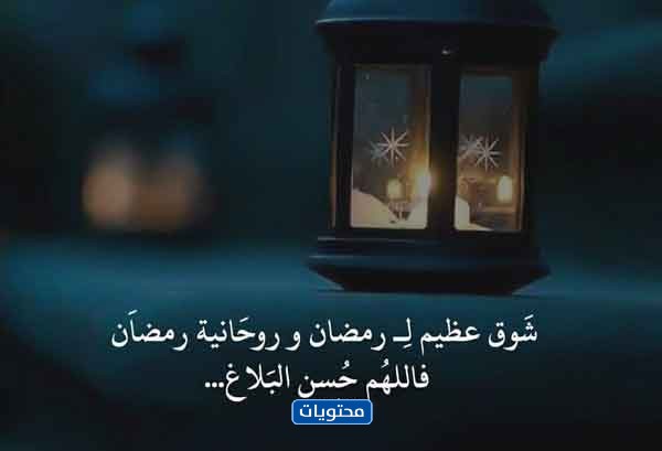 عبارات رمضانية بالصور 