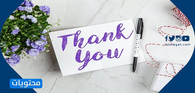 عبارات عنْ الهدايا الْمفاجئة 