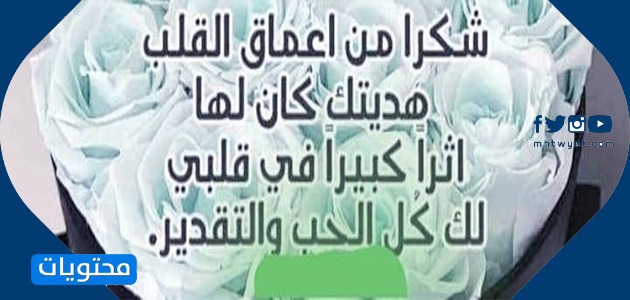 عبارات عن الهدايا المفاجئة ‫(3)‬ ‫‬