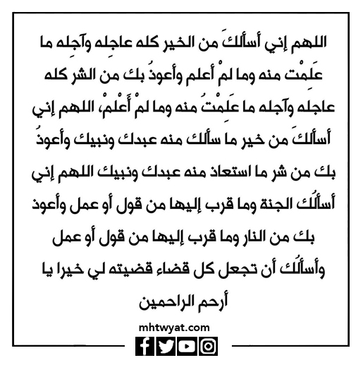 صور صلاة يوم عرفة للحجاج الذين لم يؤدوا فريضة الحج