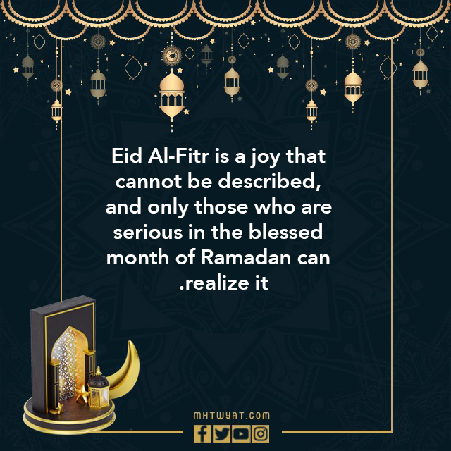 صور عبارات انجليزية عن عيد رمضان