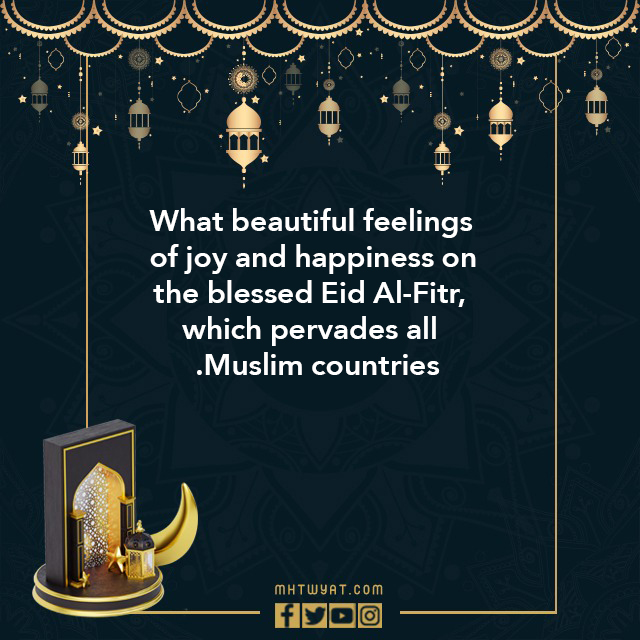 صور عبارات انجليزية عن عيد رمضان