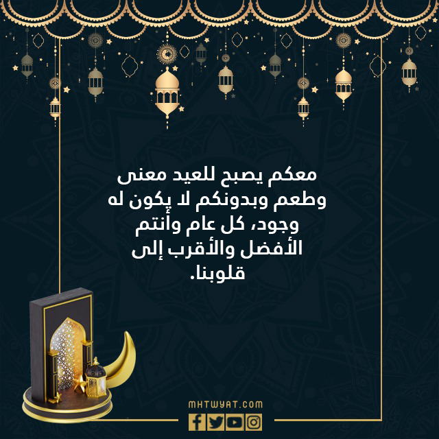 صور رمضان على تويتر