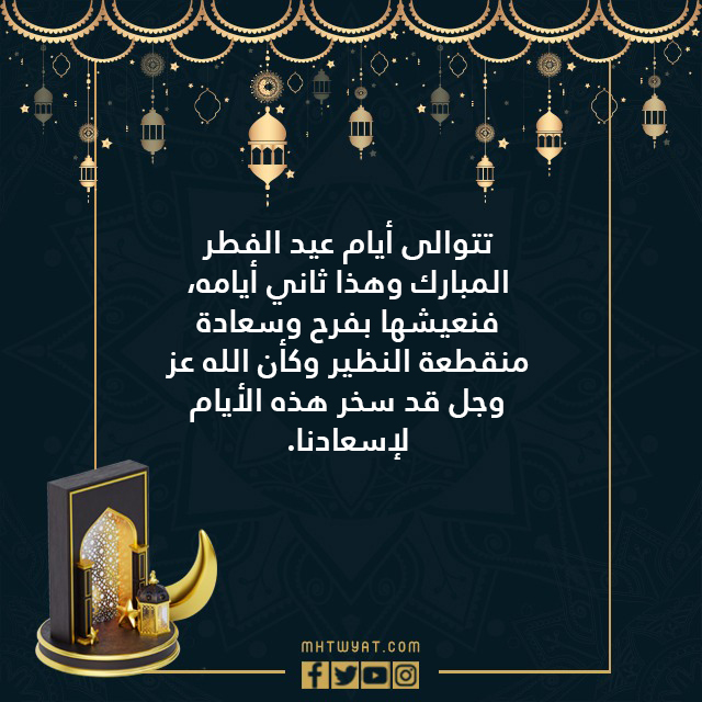 صور من ثاني يوم رمضان