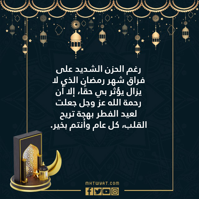 صور من ثاني يوم رمضان
