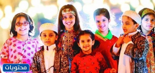 جمل العيد مكتوبة قصيرة للأطفال 2021