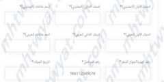 طريقة التسجيل جامعة الجميع الذكية 2024 الترم الاول