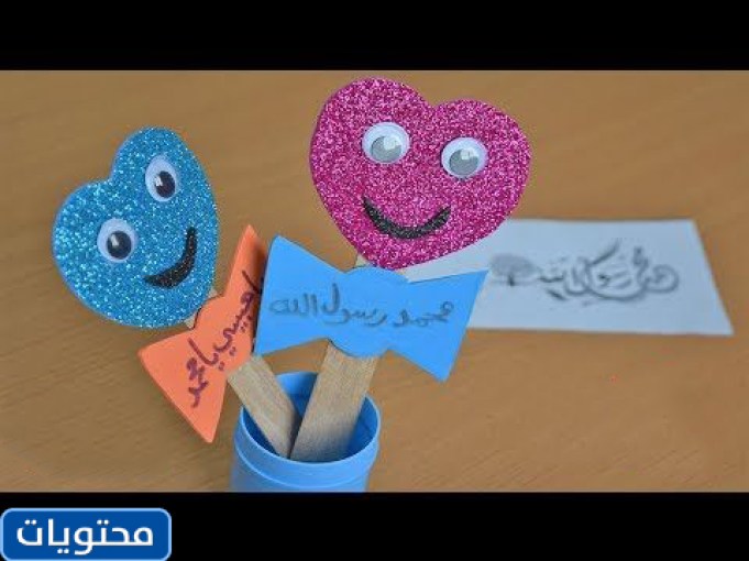 صور عبارات عن المولد النبوي للأطفال