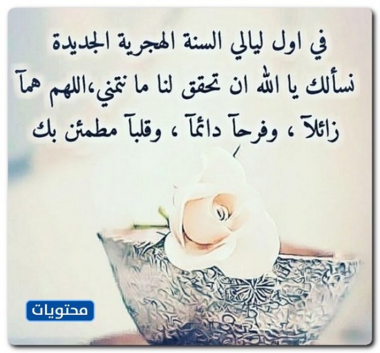 صور صلاة الجمعة الأخيرة لعام 1443 هـ