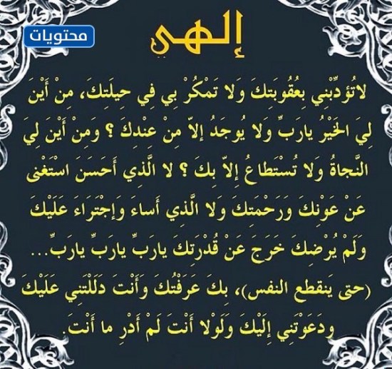 صور صلاة الجمعة الأخيرة لعام 1443 هـ