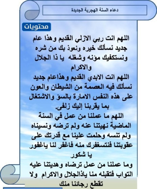 صور صلاة الجمعة الأخيرة لعام 1443 هـ