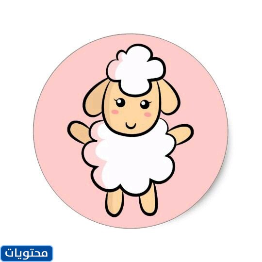 تهنئة عيد الأضحى بجودة عالية