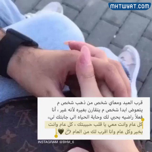 تقترب العطلة ولدي أجمل شخص بجانبي.