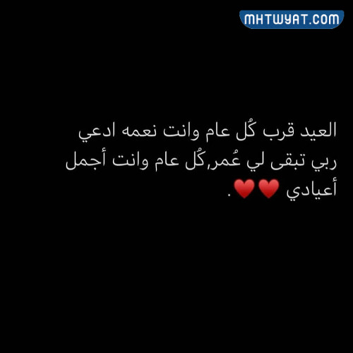 تقترب العطلة ولدي أجمل شخص بجانبي.