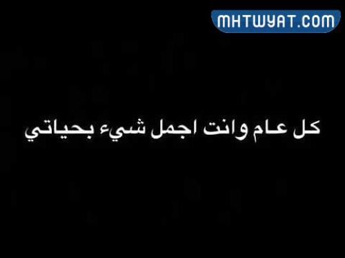 تقترب العطلة ولدي أجمل شخص بجانبي.