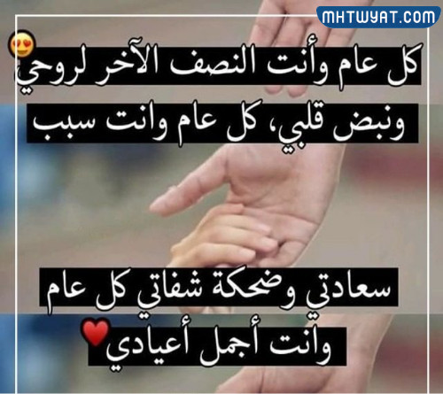 تقترب العطلة ولدي أجمل شخص بجانبي.