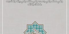 قصائد المولد النبوي الشريف مكتوبة 2024