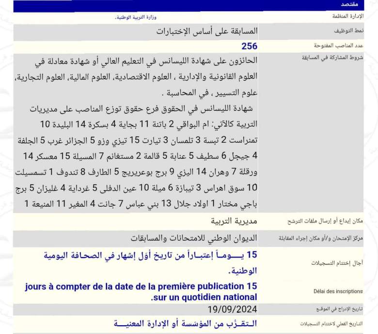 فيسبوك آي إم جي 1726775481761