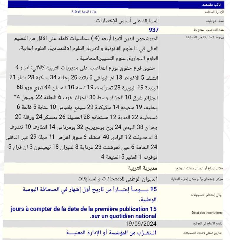 فيسبوك آي إم جي 1726775527808