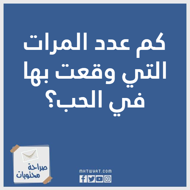 يطرح فرانك أسئلة حول الحب بالصور
