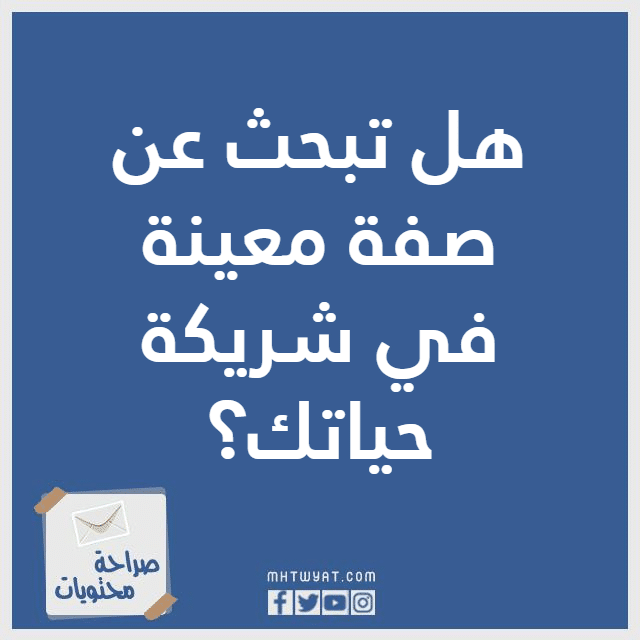 يطرح فرانك أسئلة حول الحب بالصور