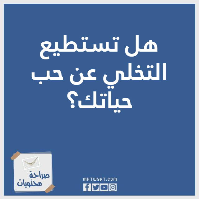 يطرح فرانك أسئلة حول الحب بالصور