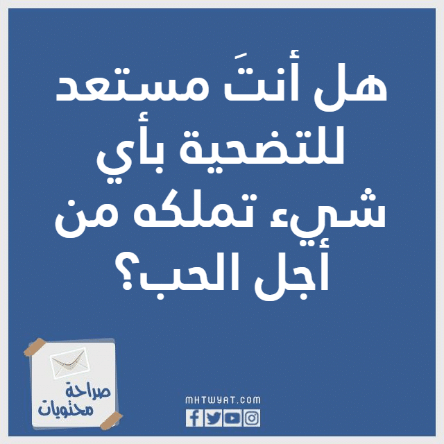 يطرح فرانك أسئلة حول الحب بالصور