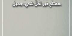 تهنئة بالعام الجديد 2025