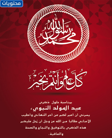 تعبيرات عن ولادة السفير ، باركه الله ويعطيه شريطًا