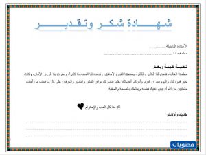 كلمات يوم المعلم