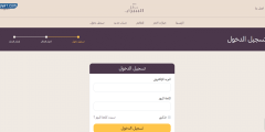 مراحل وقف تذاكر الدرعية أون لاين 1448