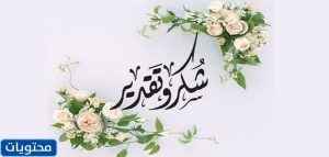 من أجمل عبارات يوم المعلم