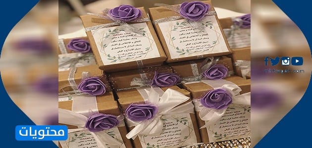 أشكال توزيعات ليوم المعلم 2021