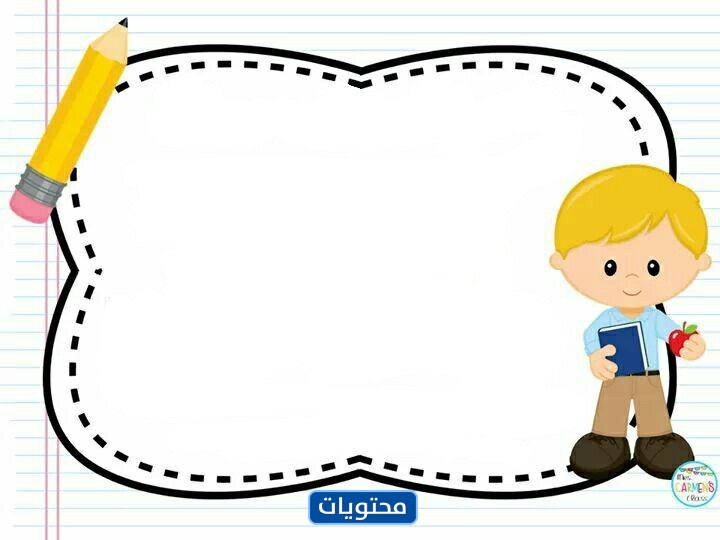 ثيمات يوم المعلم جاهزة للتصميم