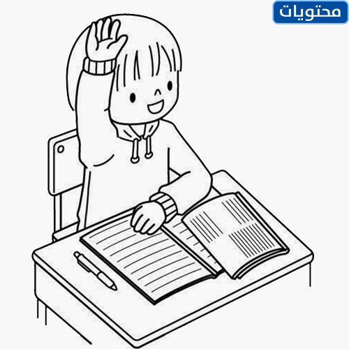أجمل الصور ليوم المعلم جاهزة للطباعة 